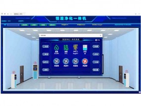 恒濕凈化一體機(jī)管理